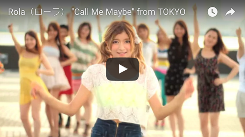 Call Me Mabye.Rola