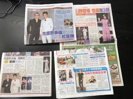 Medie-interesse i Tapei