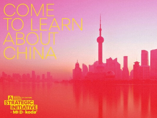 [RSVP NOW] Come To Learn About China